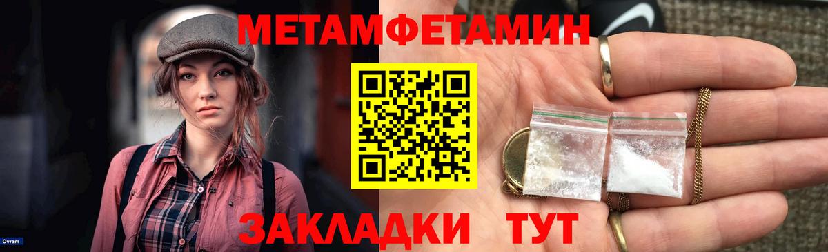 АМФЕТАМИН  Гуково  АМФ 98% 