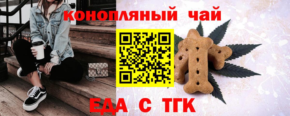 Гуково  Каннабис  Cocaine  Вход с VPN  Мефедрон кристаллы  ГАШИШ 