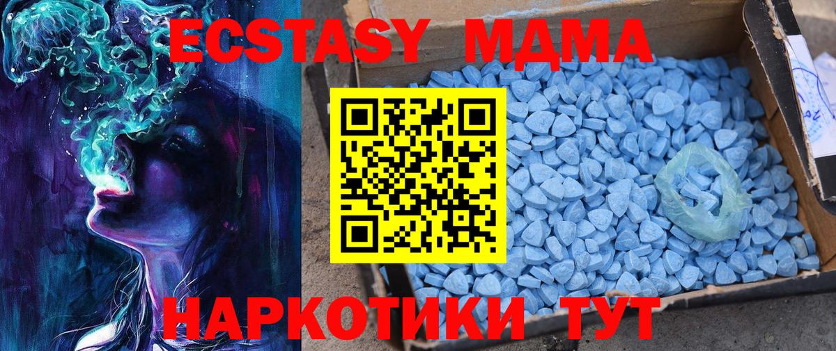 Ecstasy DUBAI  Ecstasy VHQ  Гуково 