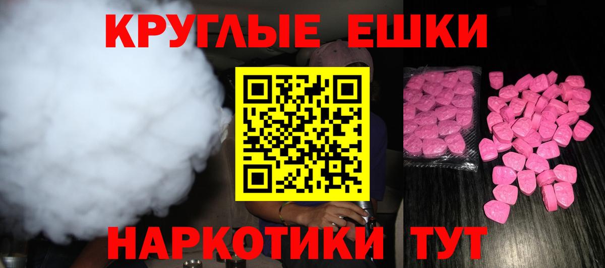 ЭКСТАЗИ VHQ Гуково
