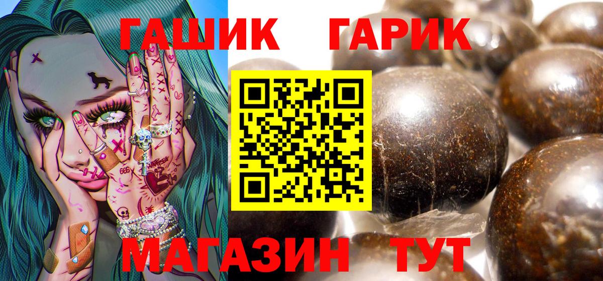 Гашиш  магазин    ГАШИШ убойный  Гуково 