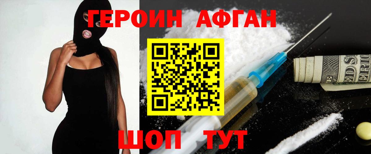 А ПВП СОЛЬ кристаллы  Конопля  Марихуана  Кодеин  Кетамин  Где продают наркотики?  Меф   Гашиш  Метадон  Гуково  Cocaine 