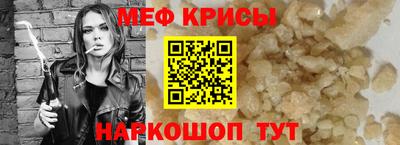 бошки Балаково