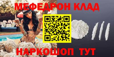 стаф Дубна