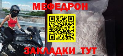 эйфоретик Донской