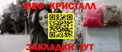 альфа пвп Донецк