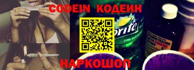 альфа пвп Донецк