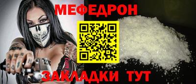 стаф Дубна