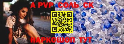 стаф Дубна
