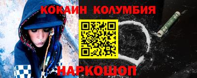 бошки Балаково