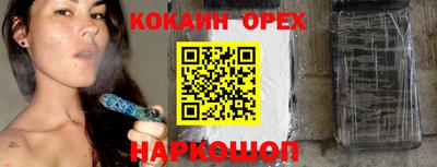 альфа пвп Донецк