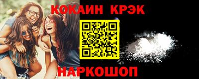 эйфоретик Донской