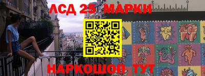 бошки Балаково