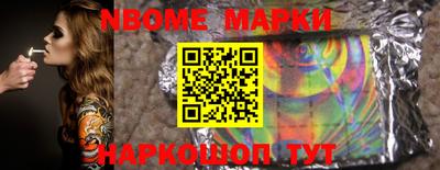 альфа пвп Донецк