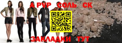 альфа пвп Донецк