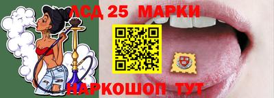 альфа пвп Донецк