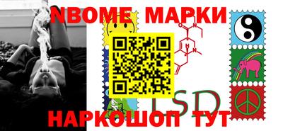 альфа пвп Балахна