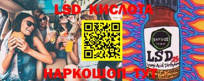 МДМА Балашиха