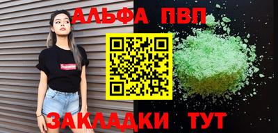 бошки Балаково