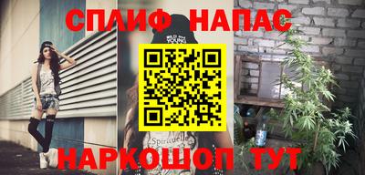 бошки Балаково