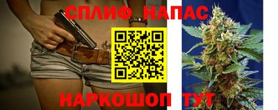 альфа пвп Донецк