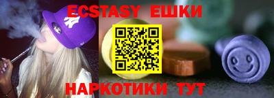 МДМА Балашиха