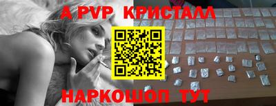 эйфоретик Донской
