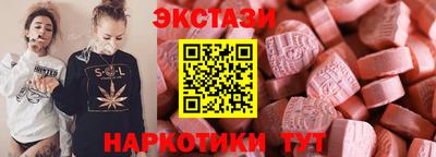 бошки Балаково