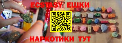 альфа пвп Донецк