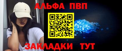 МДМА Балашиха