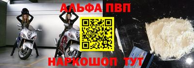 бошки Балаково