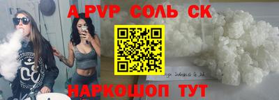 эйфоретик Донской