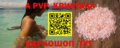 МДМА Балашиха