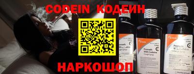 альфа пвп Донецк