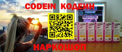 эйфоретик Донской