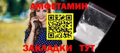 ALPHA-PVP Бийск