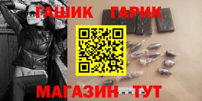 альфа пвп Донецк