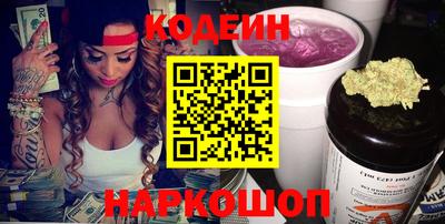 альфа пвп Донецк
