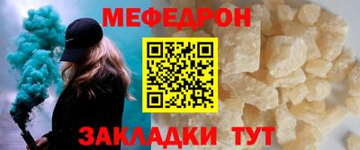 бошки Балаково