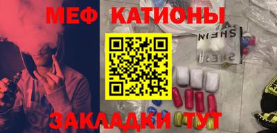 МДМА Балашиха