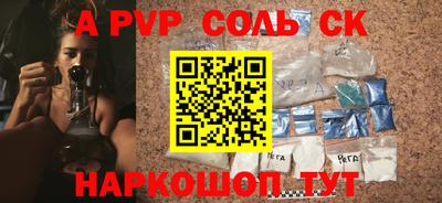 эйфоретик Донской