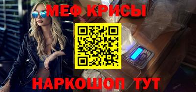 эйфоретик Донской