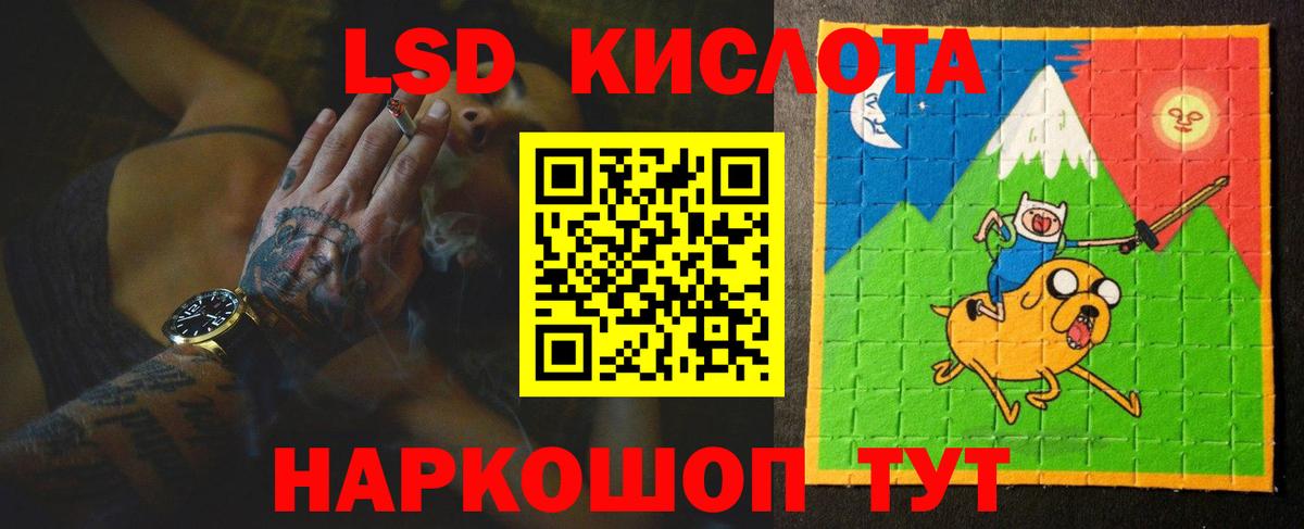 Лсд 25 экстази ecstasy  LSD-25 экстази  Гуково  Лсд 25 экстази ecstasy 