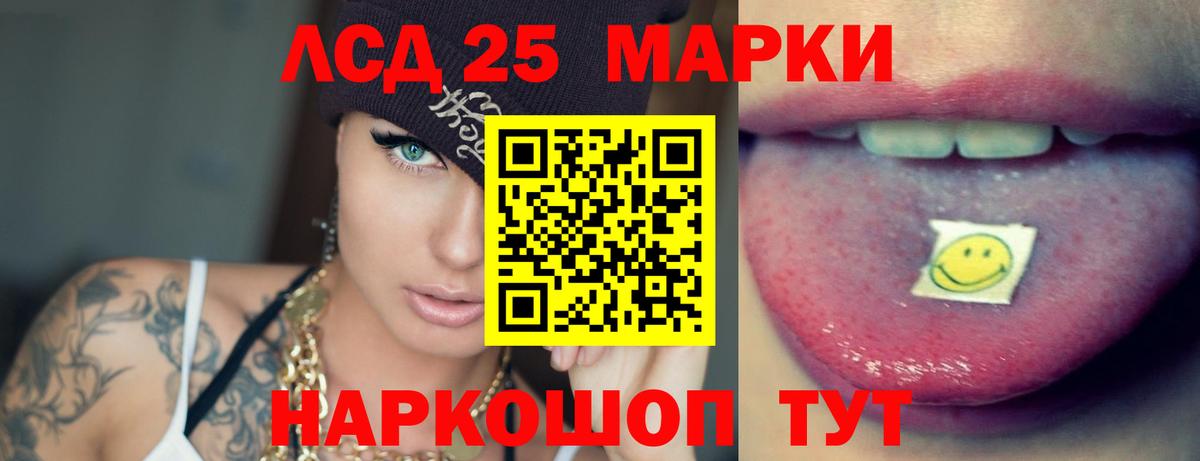 LSD-25 экстази  LSD-25 экстази ecstasy  Вход с VPN  ЛСД экстази ecstasy  Гуково 