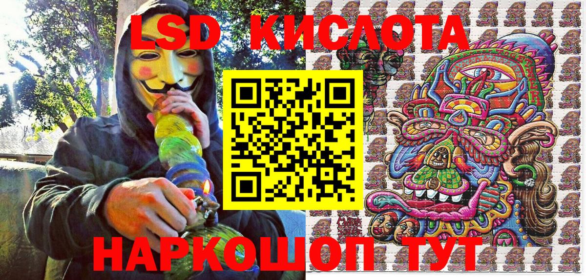 Марки N-bome 1,8мг  Гуково  Марки N-bome 1,8мг 