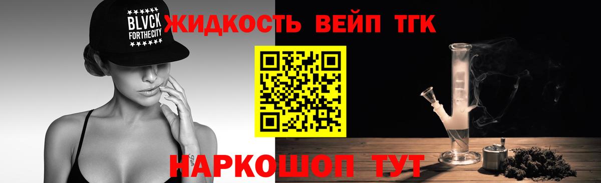 Гашиш Гуково