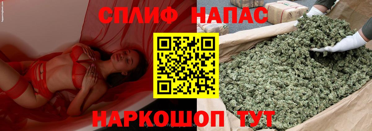 Марихуана AK-47  Вход с VPN  Канабис индика  Гуково 